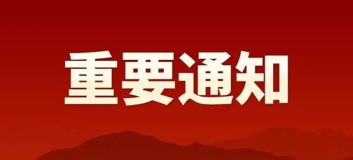 我們更名啦！讓我們重新認(rèn)識(shí)一下吧！